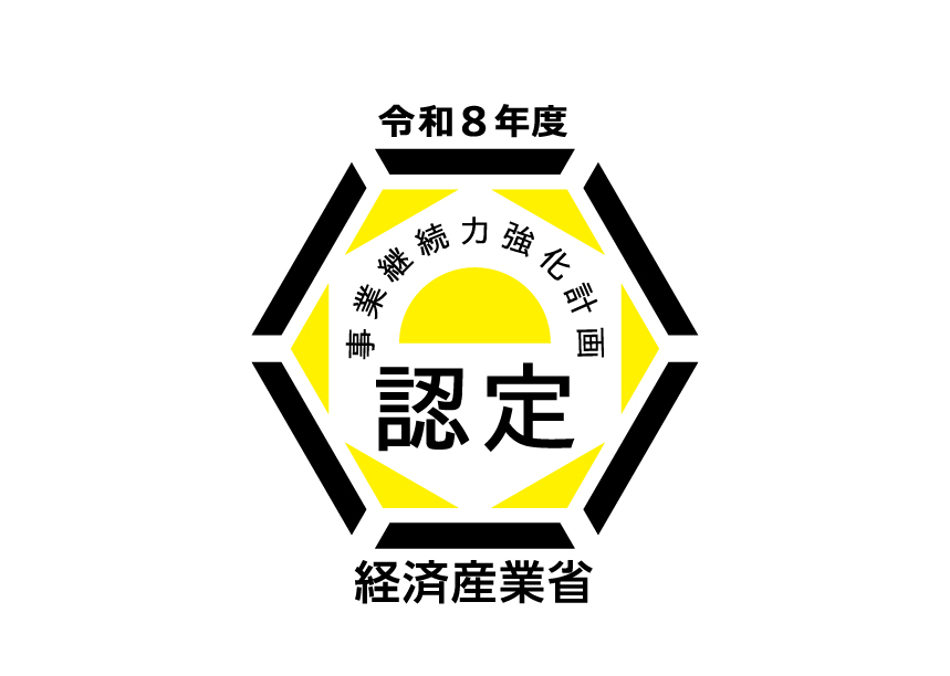 事業継続力強化計画ロゴ